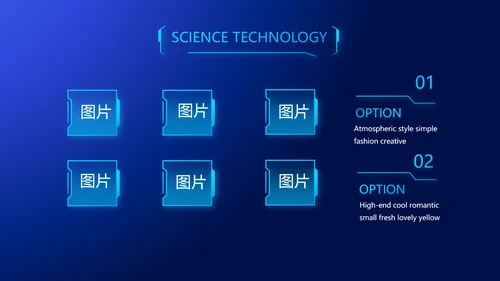 蓝色科技电子芯片介绍动态PPT模板