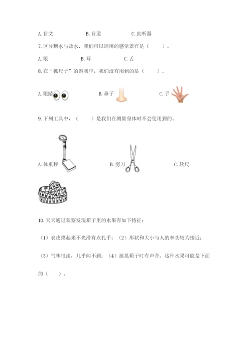 教科版二年级下册科学知识点期末测试卷附参考答案（a卷）.docx