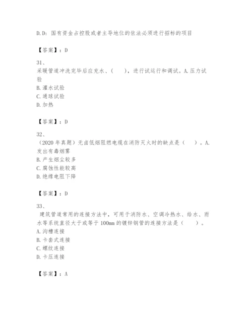 2024年一级建造师之一建机电工程实务题库精品（b卷）.docx