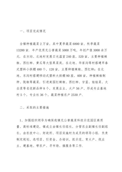 气象科普基地工作总结三篇.docx