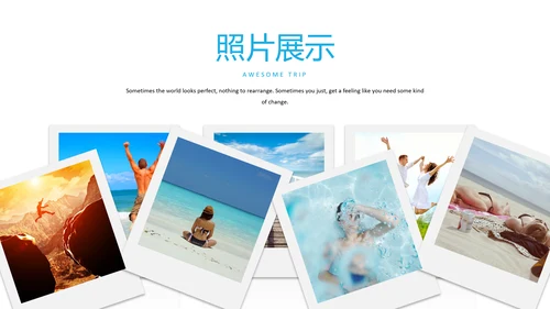 简洁旅行度假旅行社宣传旅游动态PPT模板