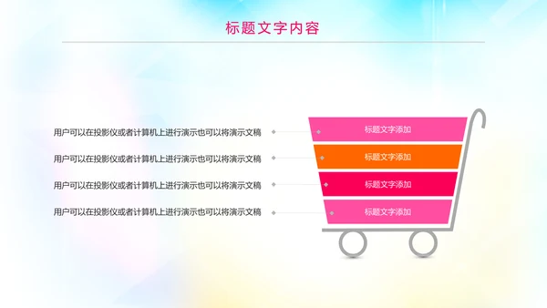 时尚水彩大学歌唱比赛歌唱青春放飞梦想PPT模板