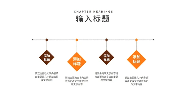 简约风学生班级读书学习主题汇报PPT模板