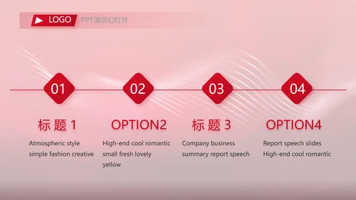 红色品牌签约仪式启动大会战略合作策划PPT