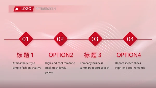 红色品牌签约仪式启动大会战略合作策划PPT