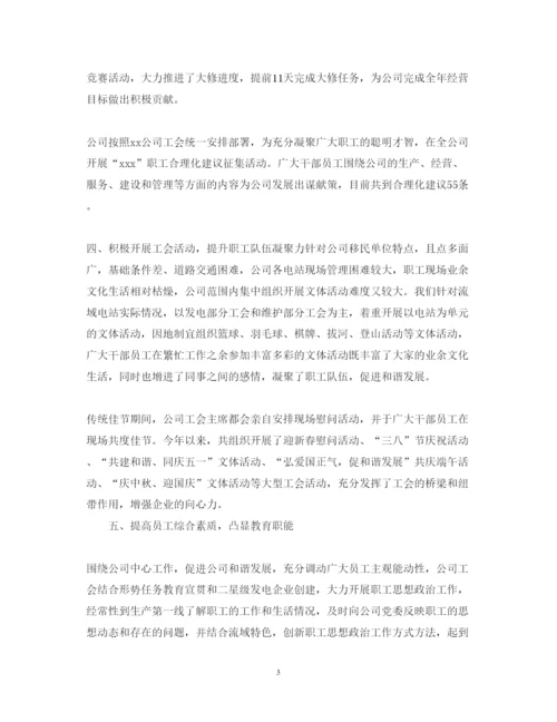 精编年度事业单位个人述职报告范文.docx