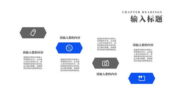 简约风建筑风景员工工作总结汇报PPT模板