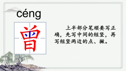 部编版四年级上册语文 5 一个豆荚里的五粒豆  课件
