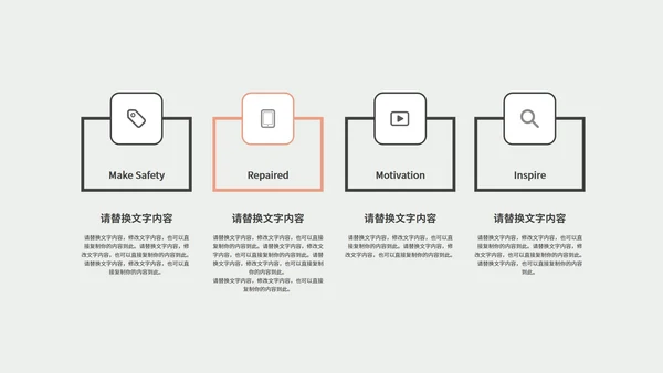 暖色极简时尚季度总结ppt模板