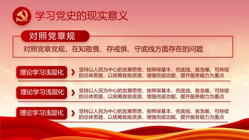 学生会竞选换届大会年终工作总结动态PPT模板