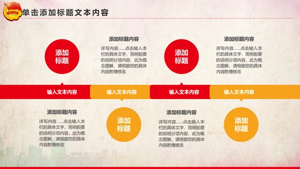 青春正能量团委共青团团员工作汇报PPT