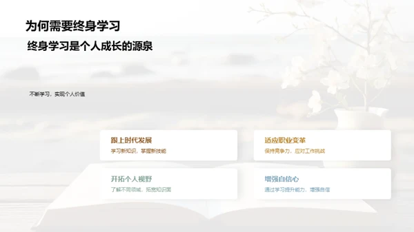 毕业：新的起点