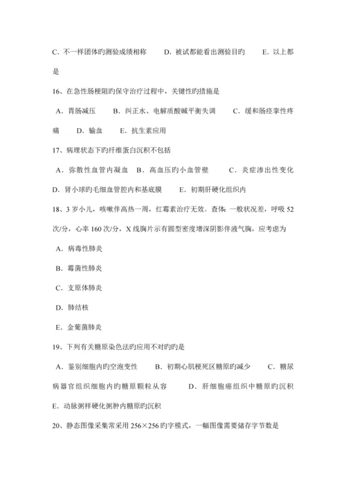 2023年上半年湖南省临床助理医师外科学血管瘤的基本分类试题.docx