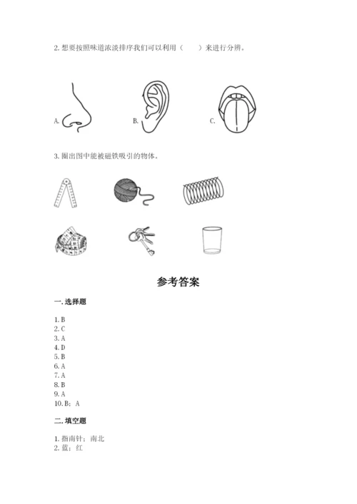 教科版二年级下册科学期末测试卷【预热题】.docx