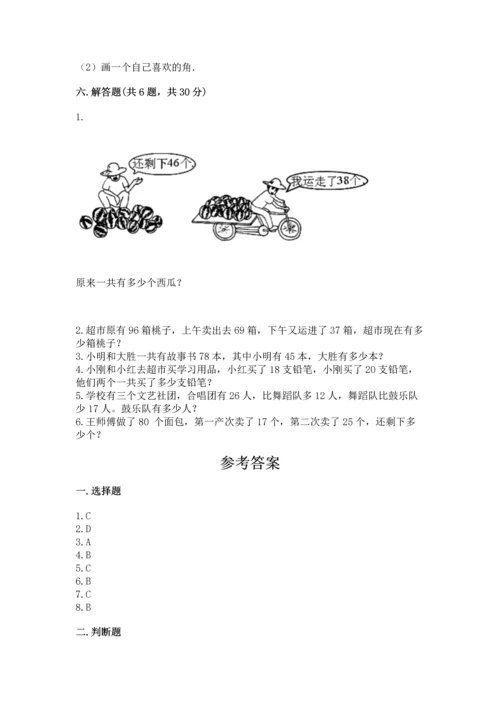 人教版二年级上册数学期中测试卷精品（a卷）.docx