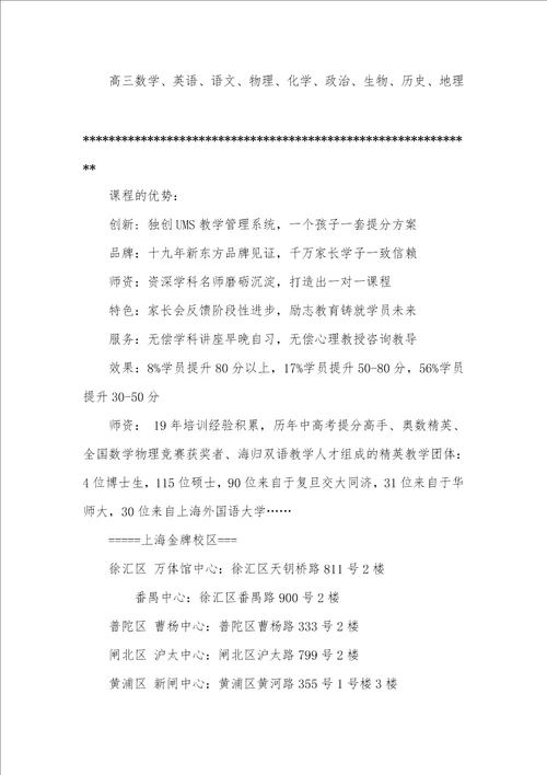 物理化学教材