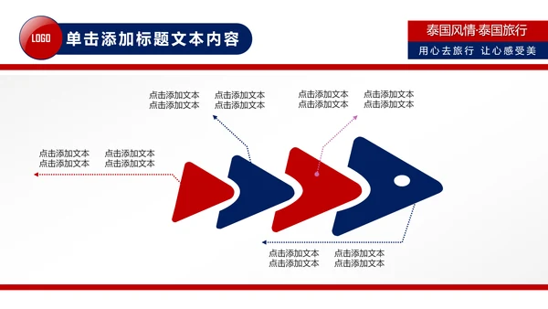 泰国旅游泰国印象泰姬陵旅游画册PPT模板