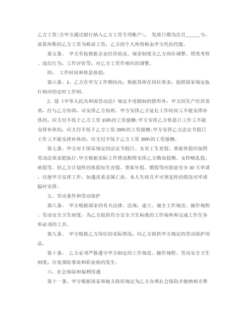 2023年计件工劳动合同格式_计件工劳动合同范本.docx