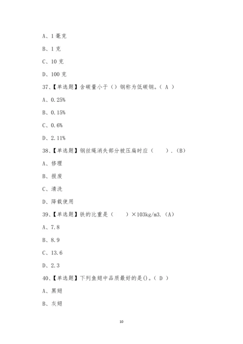 2022年云南省塔吊司机建筑行业证书模拟考试练习题.docx