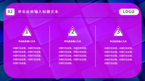 新媒体手机APP运营计划通用PPT模板