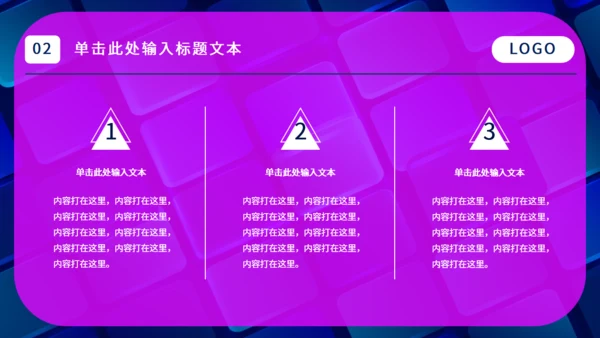 新媒体手机APP运营计划通用PPT模板