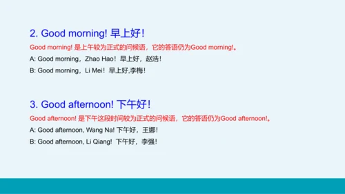 【轻松备课】外研版初中英语七年级上Starter Module 1 Unit 1教学课件