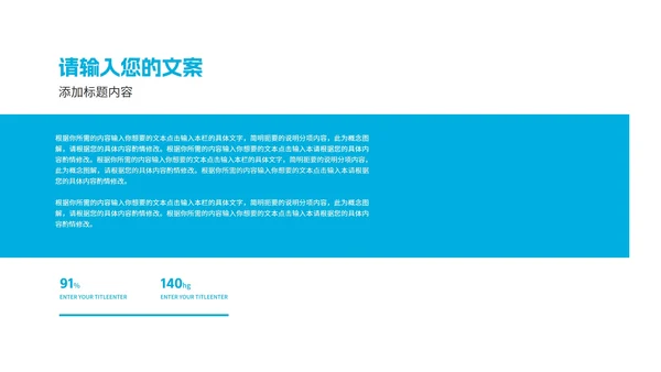 简约风商务几何风景年度工作报告PPT模板