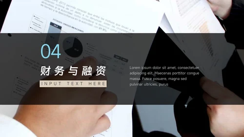 黄蓝简约图文商业计划书PPT模板