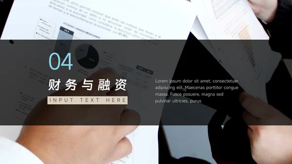 黄蓝简约图文商业计划书PPT模板