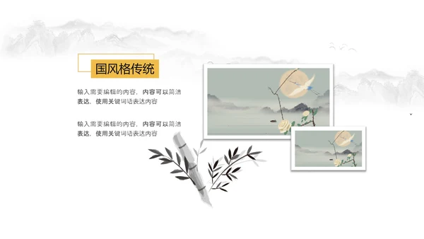 金秋丰收季节秋天秋季立秋秋天来了PPT模板
