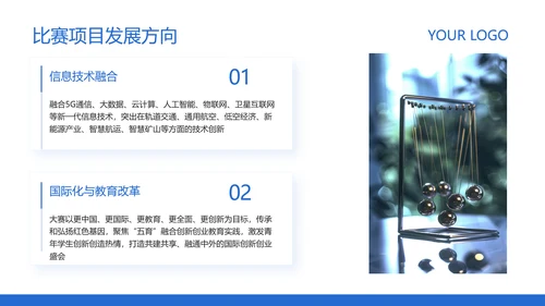 蓝色简约风高校创业比赛活动方案策划PPT