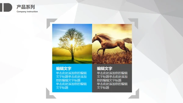 毕业论文答辩简约通用PPT模板