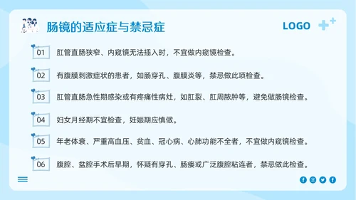 蓝色卡通胃肠镜健康宣教PPT模板宣传PPT动态PPT