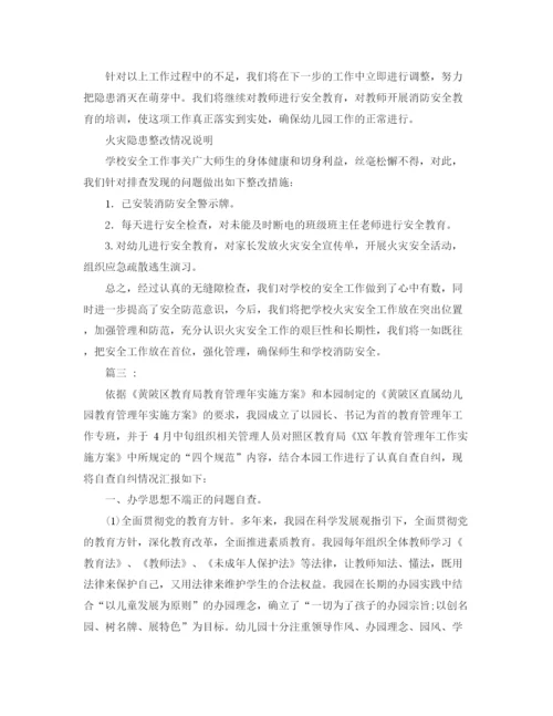 精编之少先队员代表发言稿范文.docx