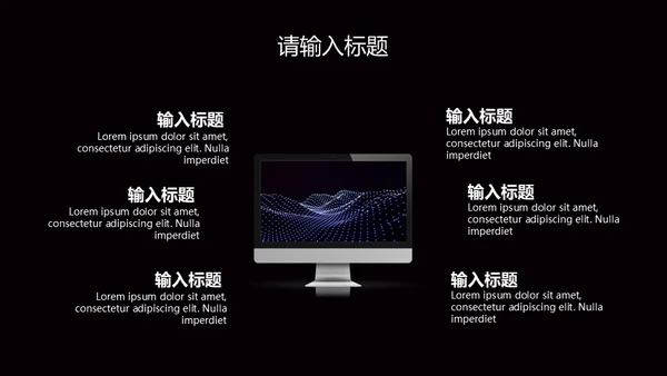 蓝黑科技波与粒子通用PPT模板
