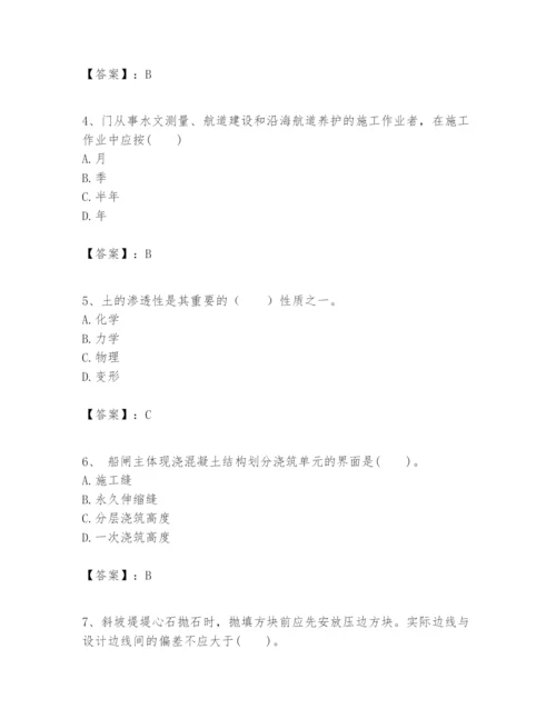 2024年一级建造师之一建港口与航道工程实务题库精品【历年真题】.docx