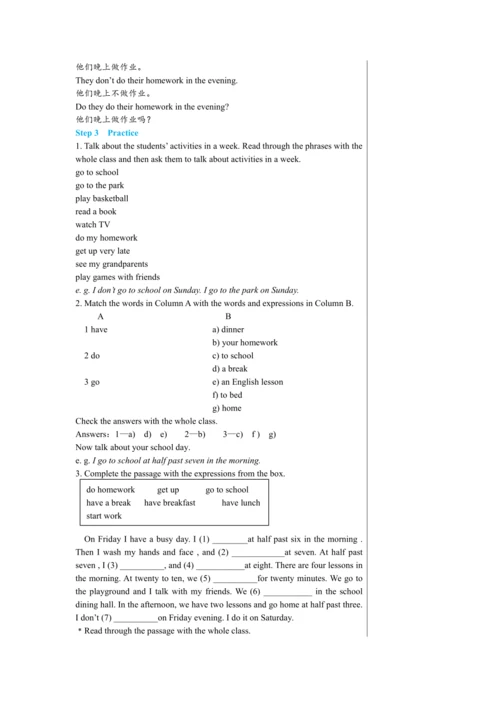 【轻松备课】外研版初中英语七年级上Module 5 Unit 3教学详案
