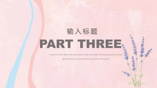 7月你好柔和的粉色女生专用小梅花鹿通用PPT模板