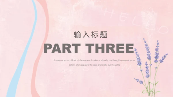 7月你好柔和的粉色女生专用小梅花鹿通用PPT模板