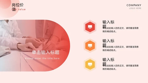 红色扁平简约龙年年终总结