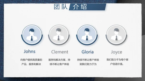 蓝色风年终总结述职报告PPT