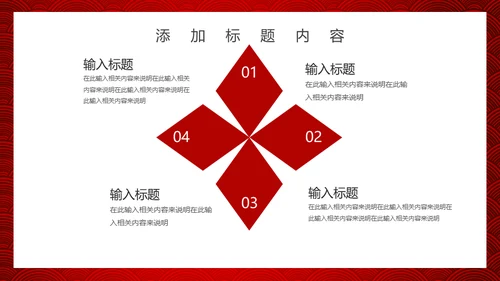 双十二活动促销策划通用PPT模板