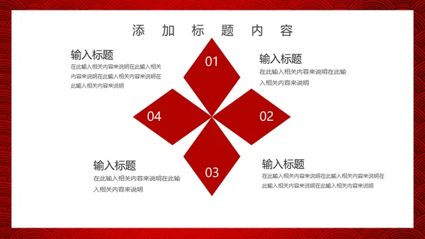 双十二活动促销策划通用PPT模板