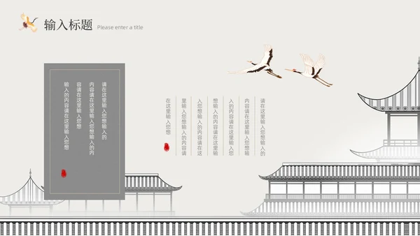 米色水墨中国风书籍封面PPT模板
