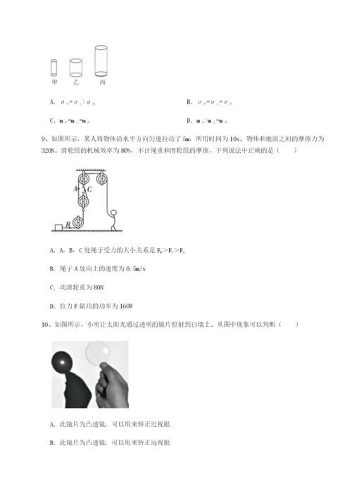 滚动提升练习江西南昌市第五中学实验学校物理八年级下册期末考试达标测试试卷（解析版含答案）.docx