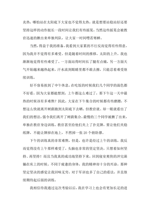 热高一新生军训心得体会.docx
