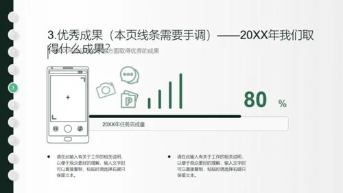 一支羽毛笔信件创意学年总结通用PPT模板