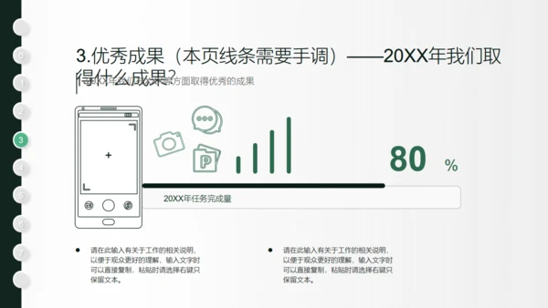 一支羽毛笔信件创意学年总结通用PPT模板