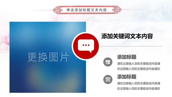 庄严红色大气人民检察院工作汇报PPT模板