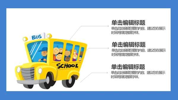 119火警消防安全知识教育通用PPT课件